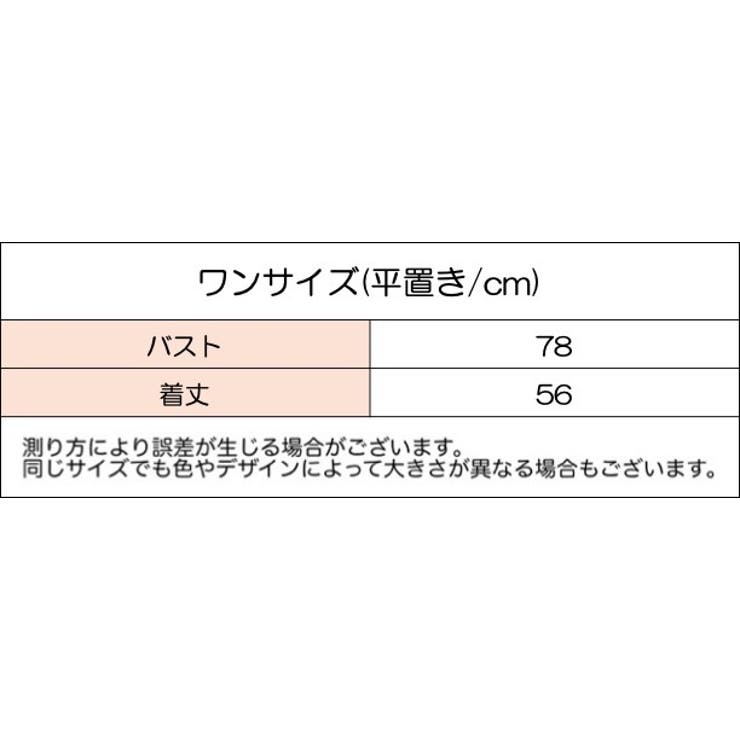 カットソー レディース 女性 | PlusNao | 詳細画像20 