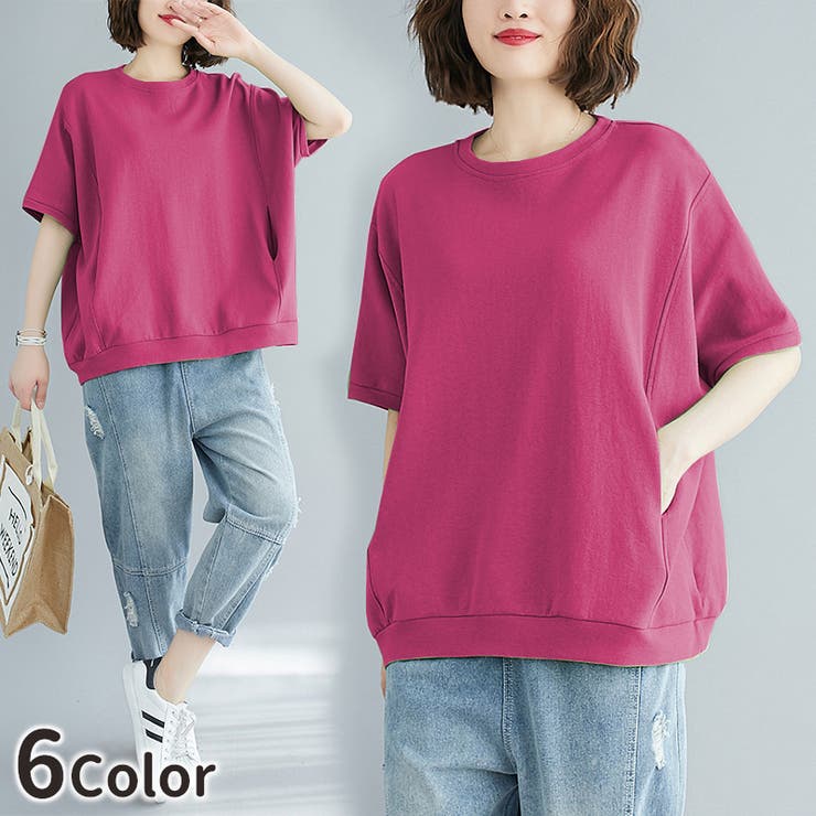 カットソー Tシャツ 5分袖 | PlusNao | 詳細画像1 