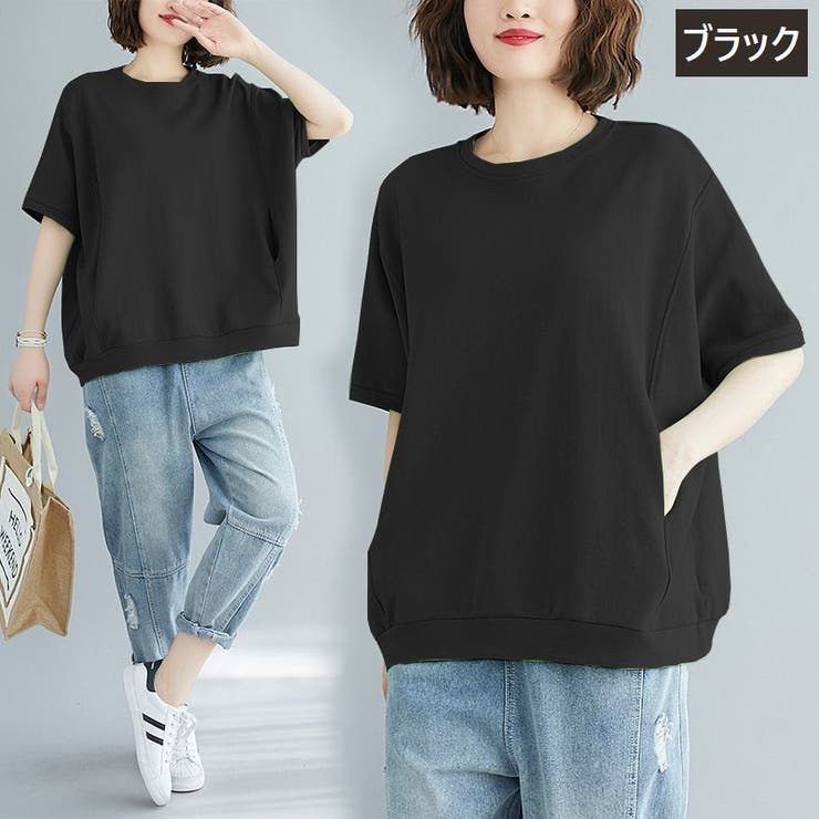 カットソー Tシャツ 5分袖 | PlusNao | 詳細画像3 