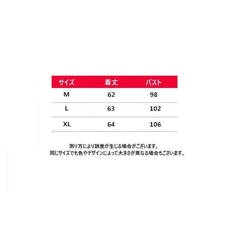 カットソー Tシャツ 5分袖 | PlusNao | 詳細画像8 