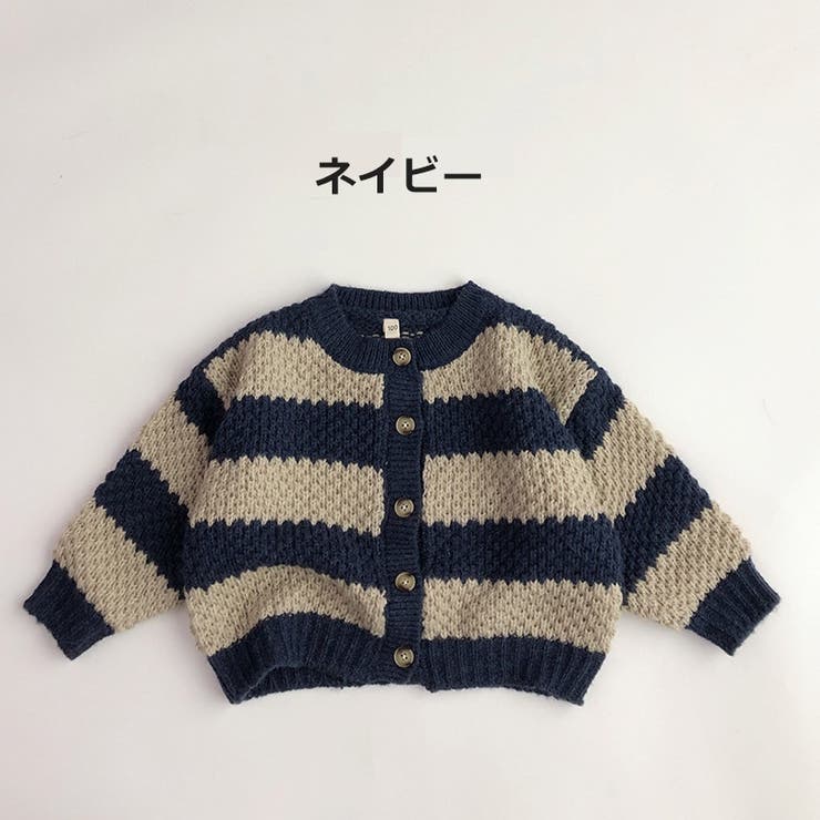 カーディガン ニット キッズ | PlusNao | 詳細画像10 