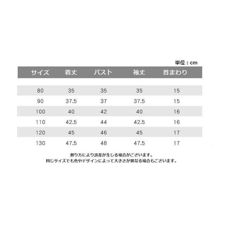 カーディガン ニット キッズ | PlusNao | 詳細画像11 