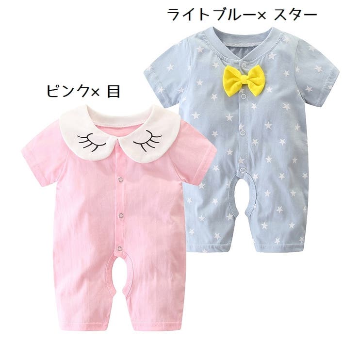 ロンパース 半袖 ベビー | PlusNao | 詳細画像8 