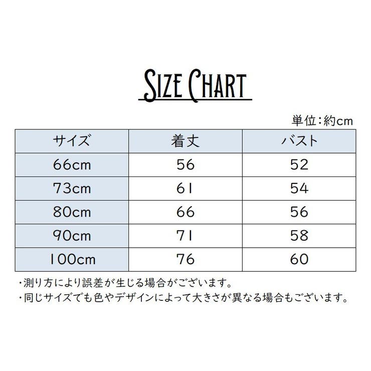 カバーオール ロンパース つなぎ | PlusNao | 詳細画像12 
