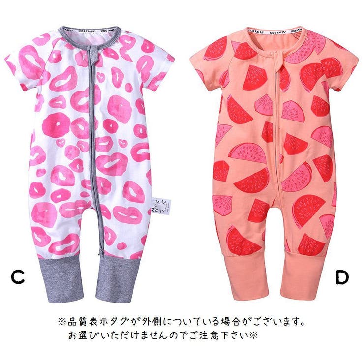 カバーオール ロンパース つなぎ | PlusNao | 詳細画像3 