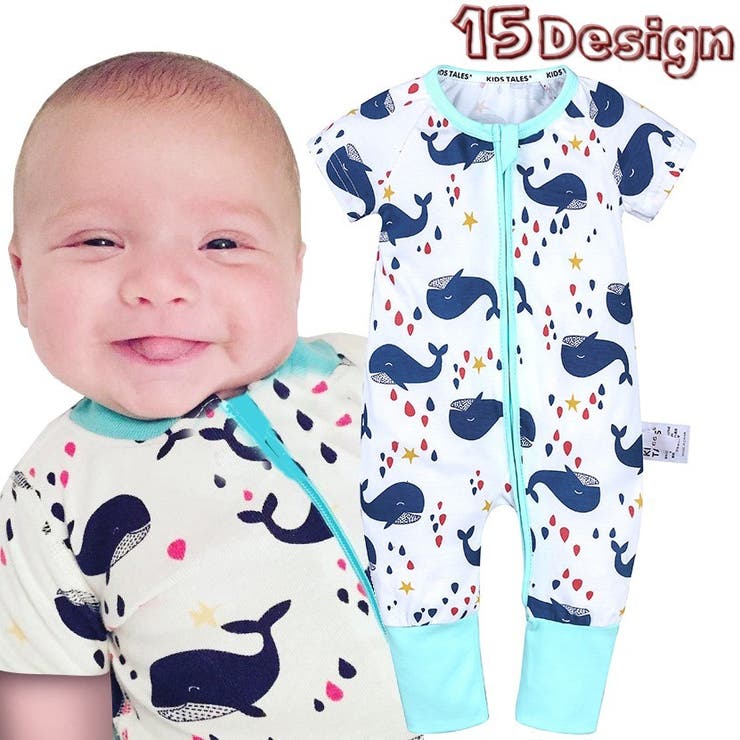 カバーオール ロンパース つなぎ | PlusNao | 詳細画像1 