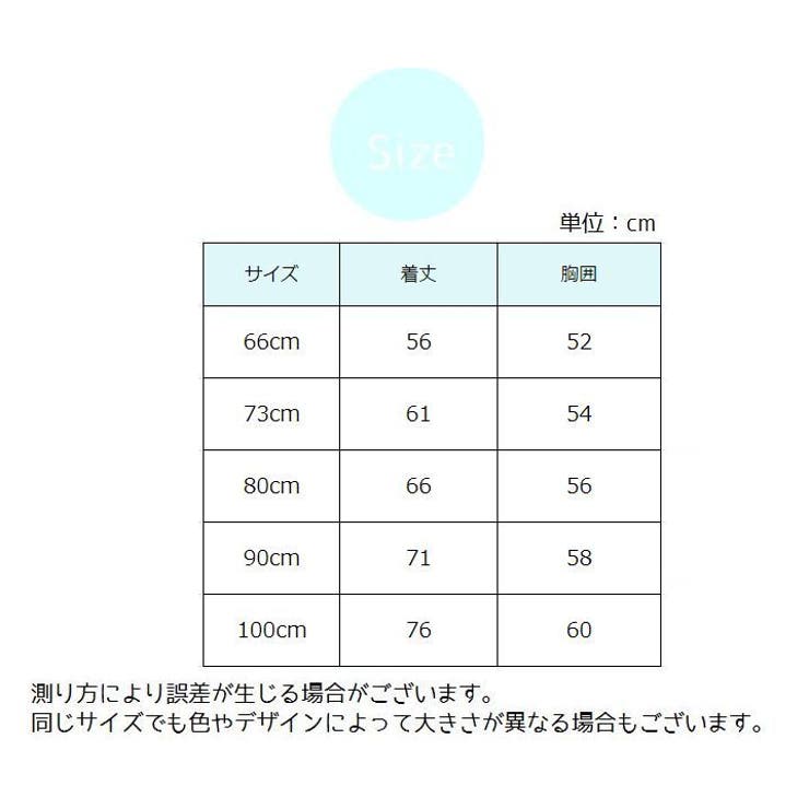 カバーオール ロンパース つなぎ | PlusNao | 詳細画像20 