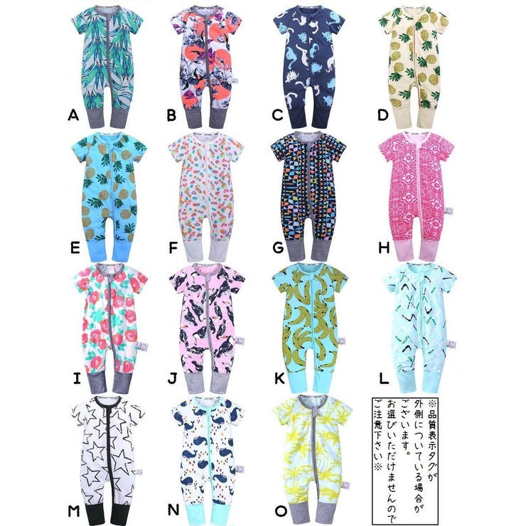 カバーオール ロンパース つなぎ | PlusNao | 詳細画像4 