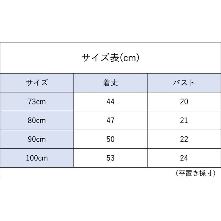 ワンピース ハット 2点セット | PlusNao | 詳細画像10 