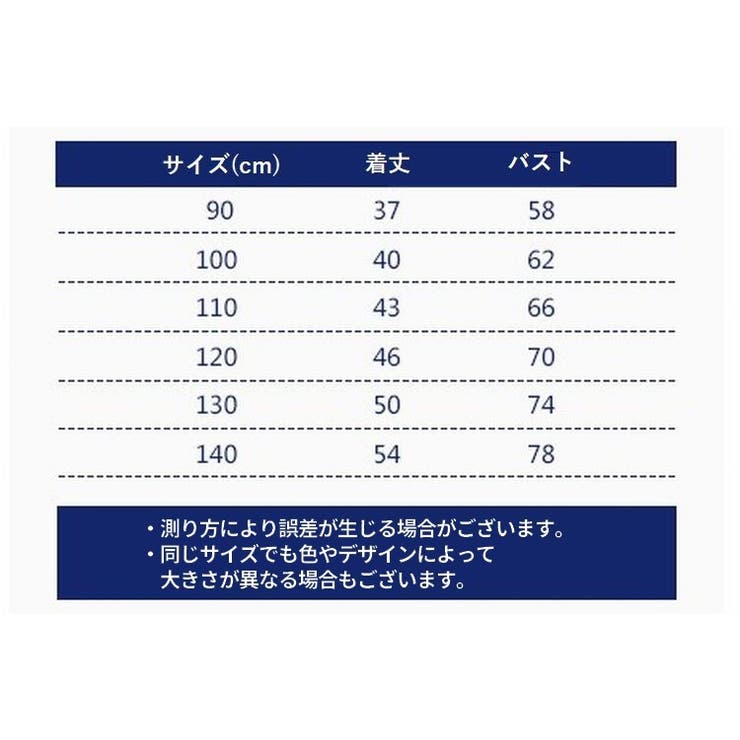 Tシャツ カットソー ラウンドネック | PlusNao | 詳細画像12 