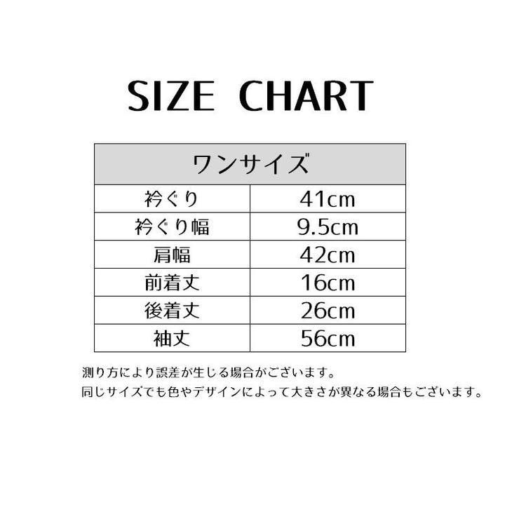 ボレロ 長袖 レディース | PlusNao | 詳細画像20 