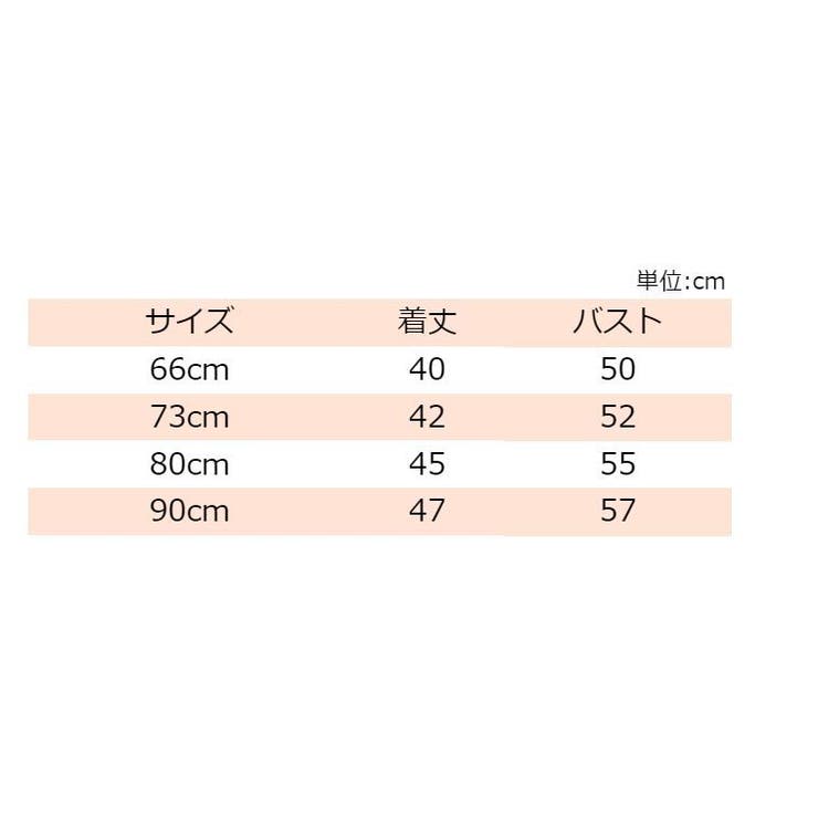 ロンパース ヘアバンド付き ベビー | PlusNao | 詳細画像8 