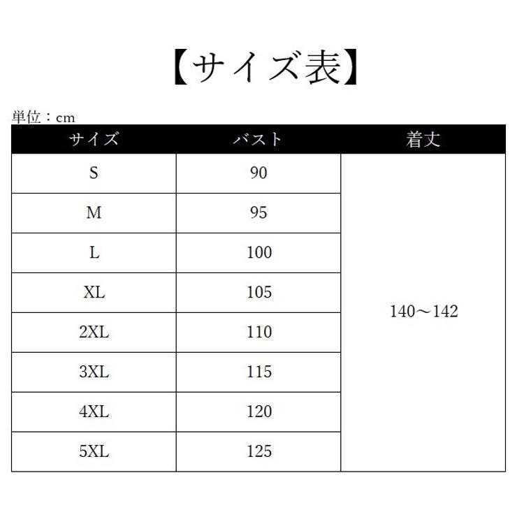 ワンピース 女性 レディース | PlusNao | 詳細画像11 