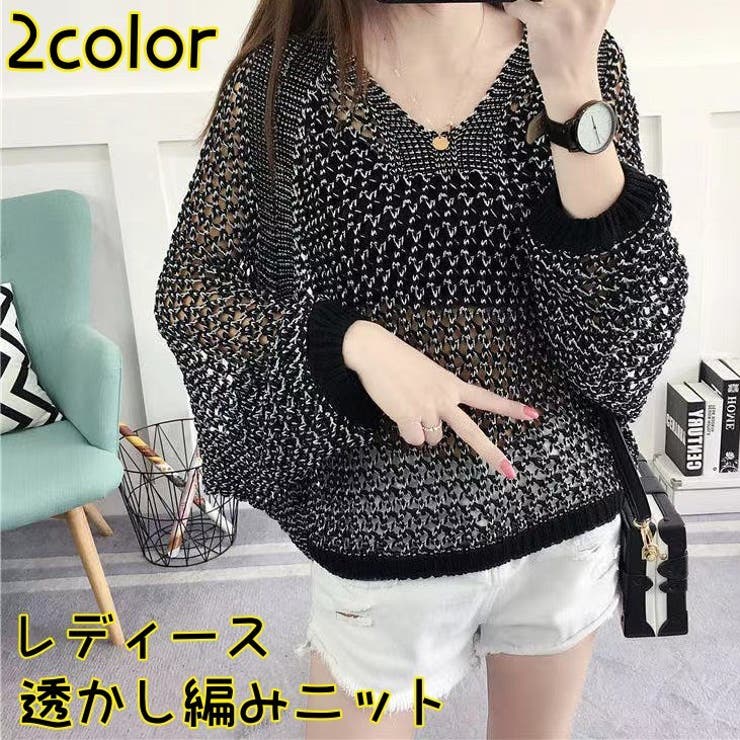 ニット トップス 長袖 | PlusNao | 詳細画像1