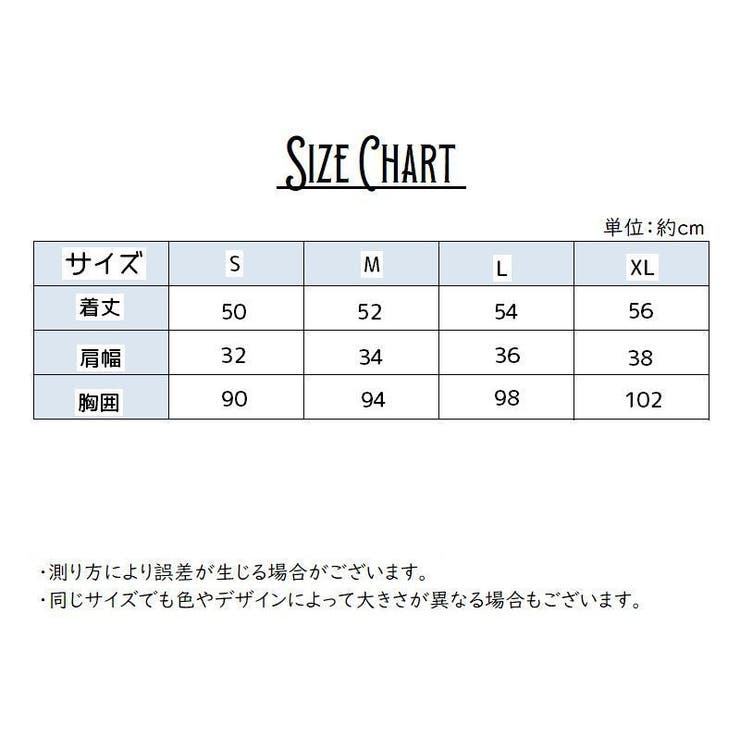 スクールベスト Vネック ベスト | PlusNao | 詳細画像10 