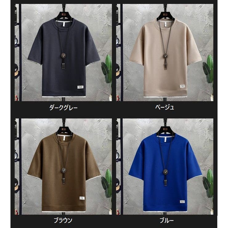 カットソー Tシャツ 半袖 | PlusNao | 詳細画像18 