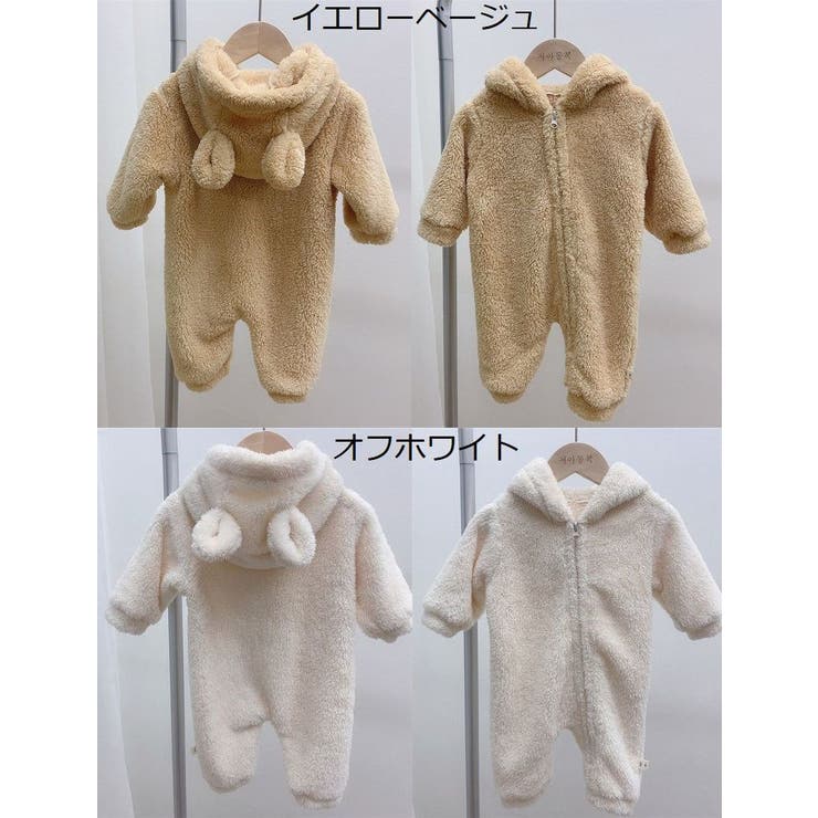 ロンパース 長袖 長ズボン | PlusNao | 詳細画像10 