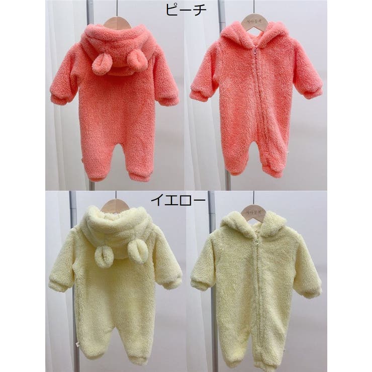 ロンパース 長袖 長ズボン | PlusNao | 詳細画像8 