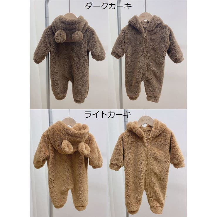 ロンパース 長袖 長ズボン | PlusNao | 詳細画像9 