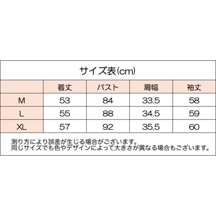 カットソー 長袖 レディース | PlusNao | 詳細画像19 