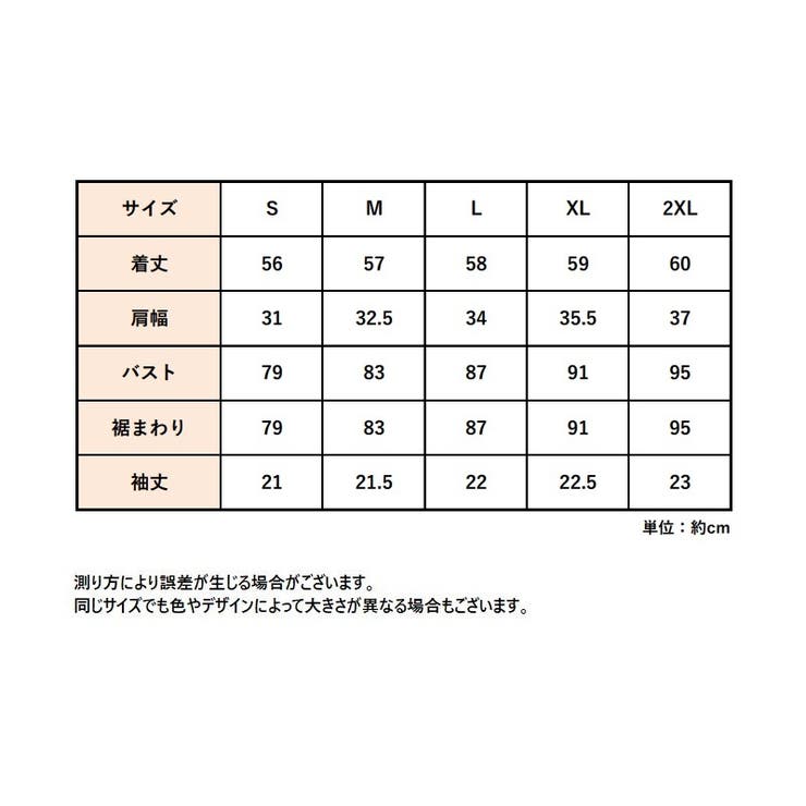 カットソー 半袖 レディース | PlusNao | 詳細画像7 