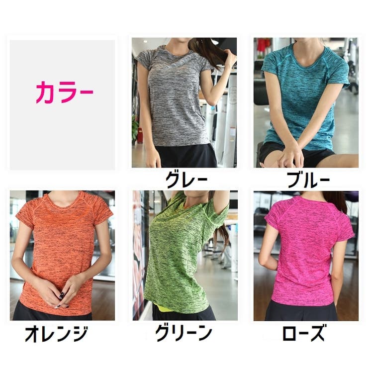 スポーツウェア Tシャツ 半袖 | PlusNao | 詳細画像19 