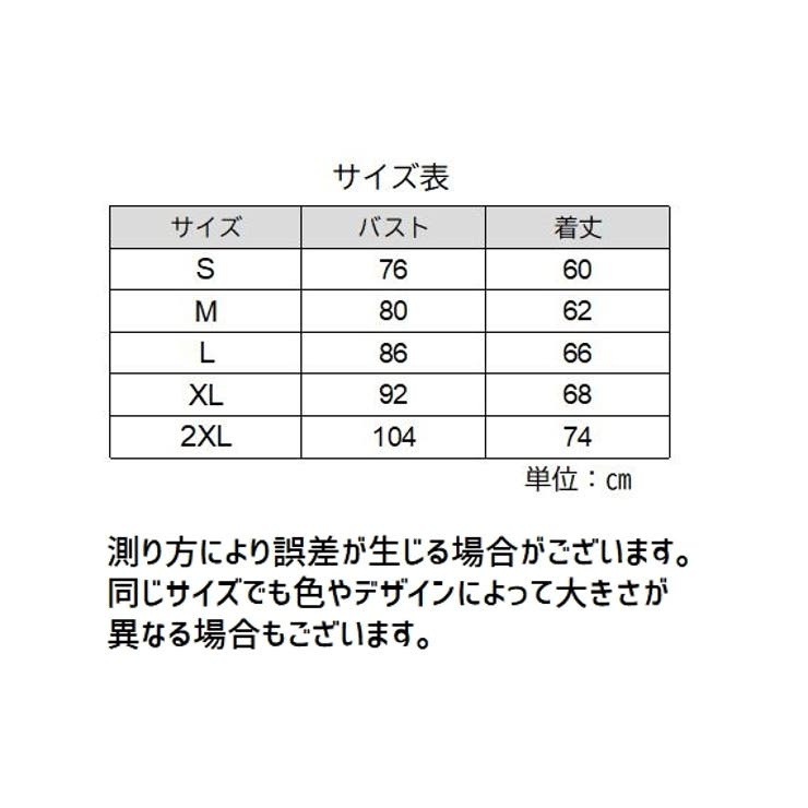 スポーツウェア Tシャツ 半袖 | PlusNao | 詳細画像20 