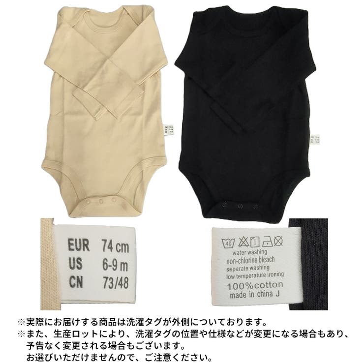 ロンパース カバーオール 長袖 | PlusNao | 詳細画像16 
