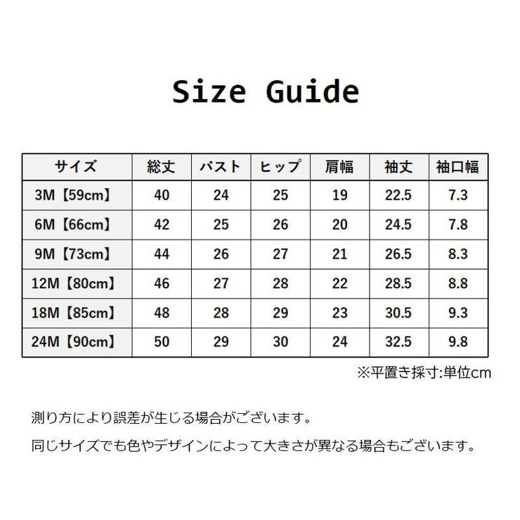 ロンパース カバーオール 長袖 | PlusNao | 詳細画像17 