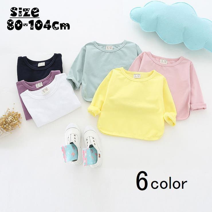 カットソー ベビー キッズ | PlusNao | 詳細画像1 