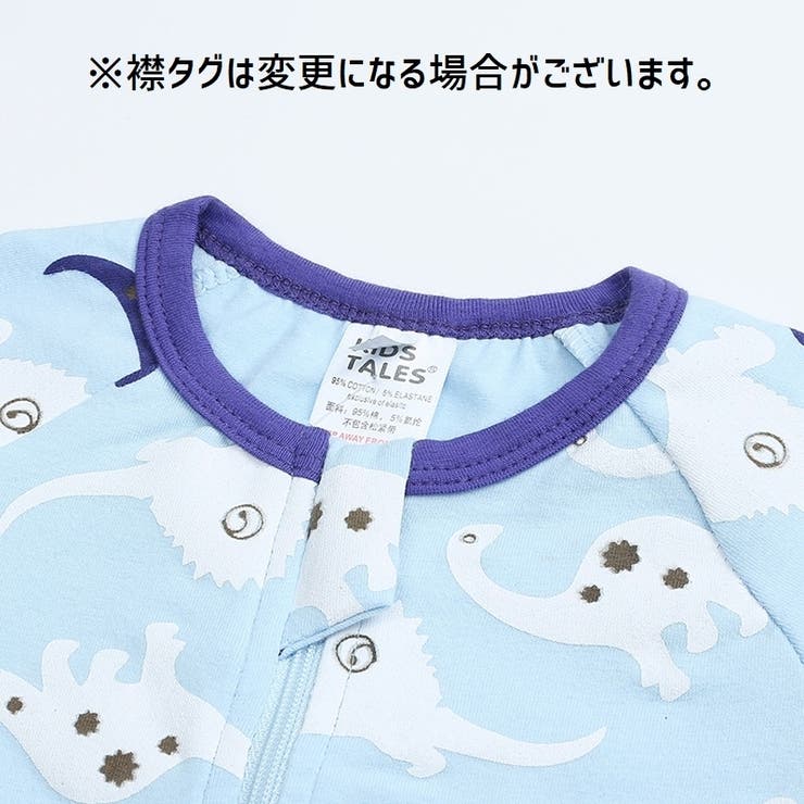 ロンパース 子供服 半袖 | PlusNao | 詳細画像13 