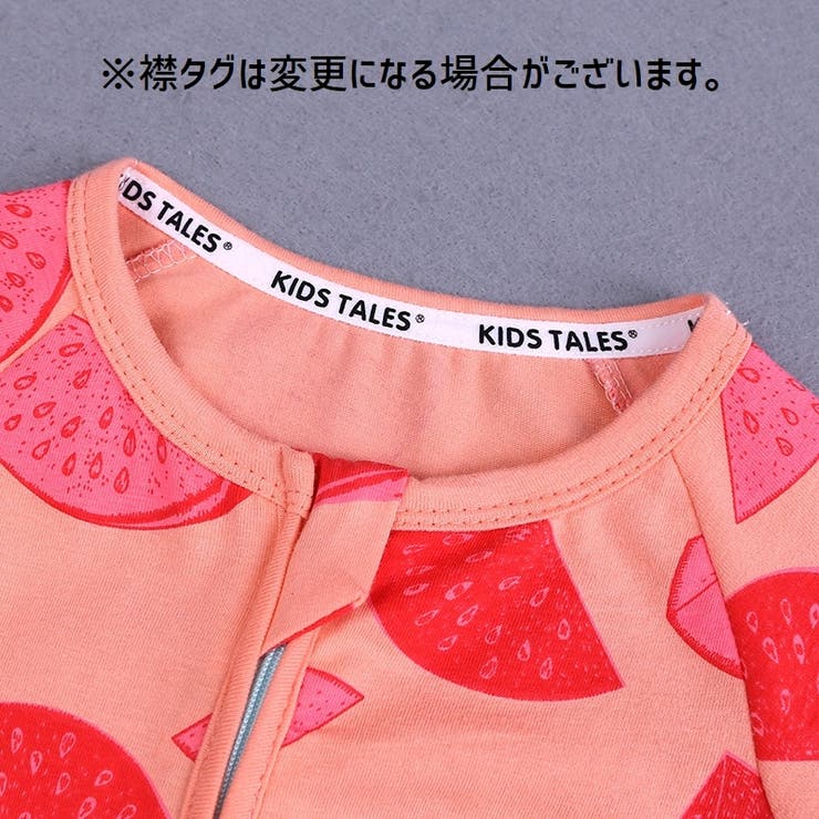 ロンパース 子供服 半袖 | PlusNao | 詳細画像15 