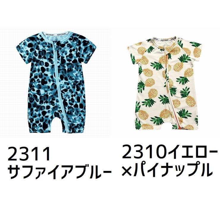 ロンパース 子供服 半袖 | PlusNao | 詳細画像2 