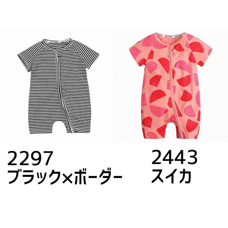 ロンパース 子供服 半袖 | PlusNao | 詳細画像5 