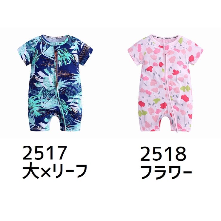 ロンパース 子供服 半袖 | PlusNao | 詳細画像6 