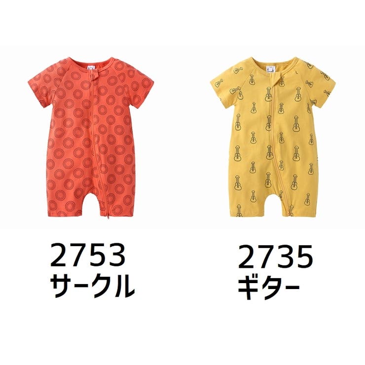 ロンパース 子供服 半袖 | PlusNao | 詳細画像9 