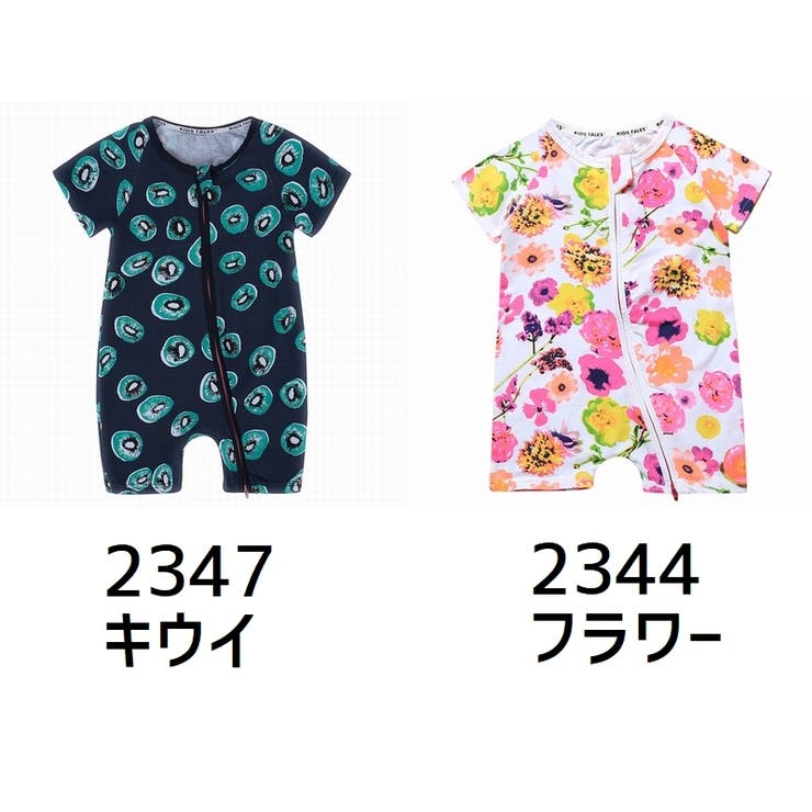 ロンパース 子供服 半袖 | PlusNao | 詳細画像10 