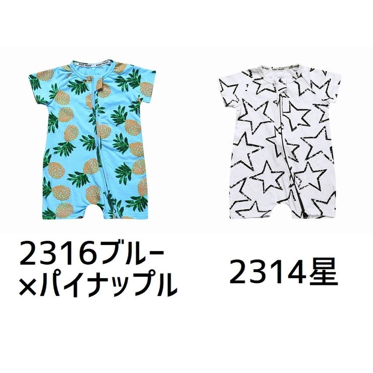 ロンパース 子供服 半袖 | PlusNao | 詳細画像11 