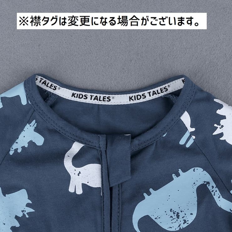 ロンパース 子供服 半袖 | PlusNao | 詳細画像13 