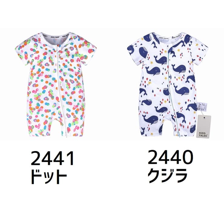 ロンパース 子供服 半袖 | PlusNao | 詳細画像5 