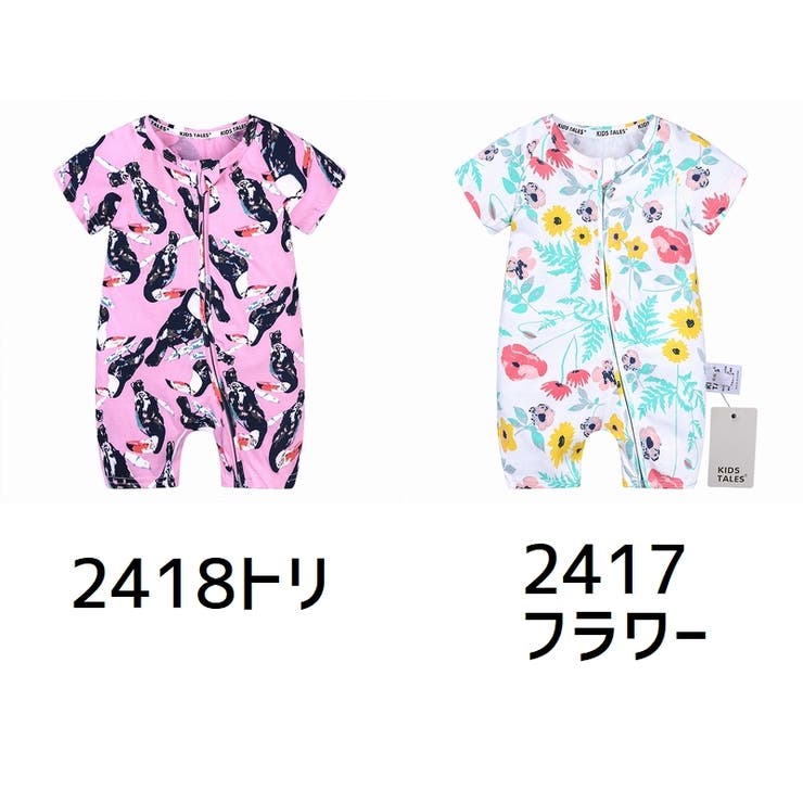 ロンパース 子供服 半袖 | PlusNao | 詳細画像7 