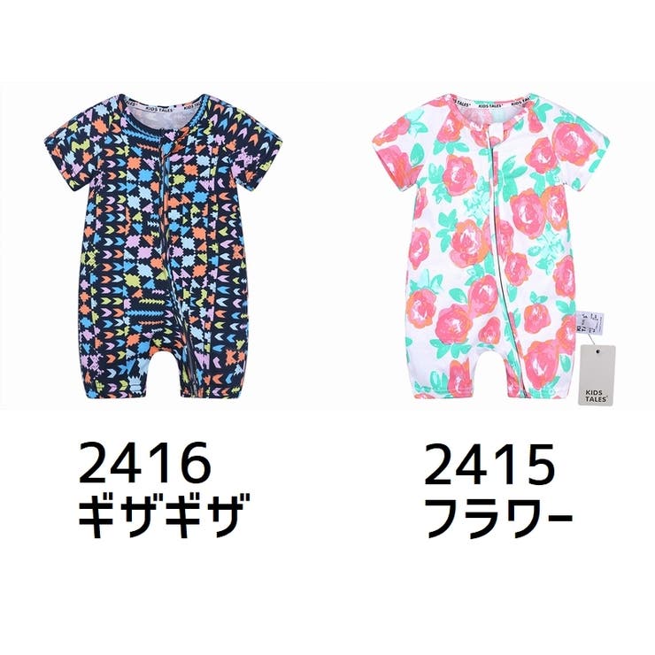ロンパース 子供服 半袖 | PlusNao | 詳細画像8 