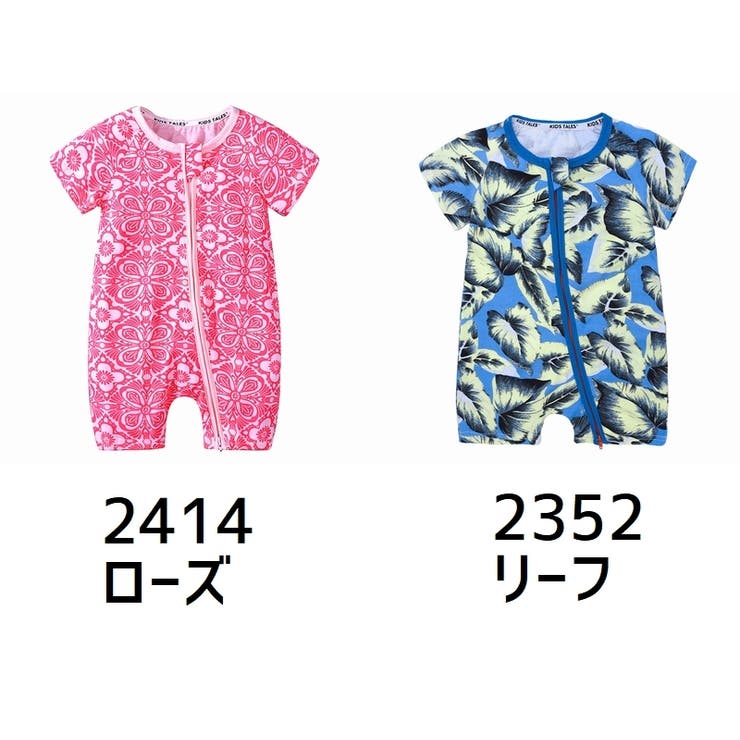ロンパース 子供服 半袖 | PlusNao | 詳細画像9 