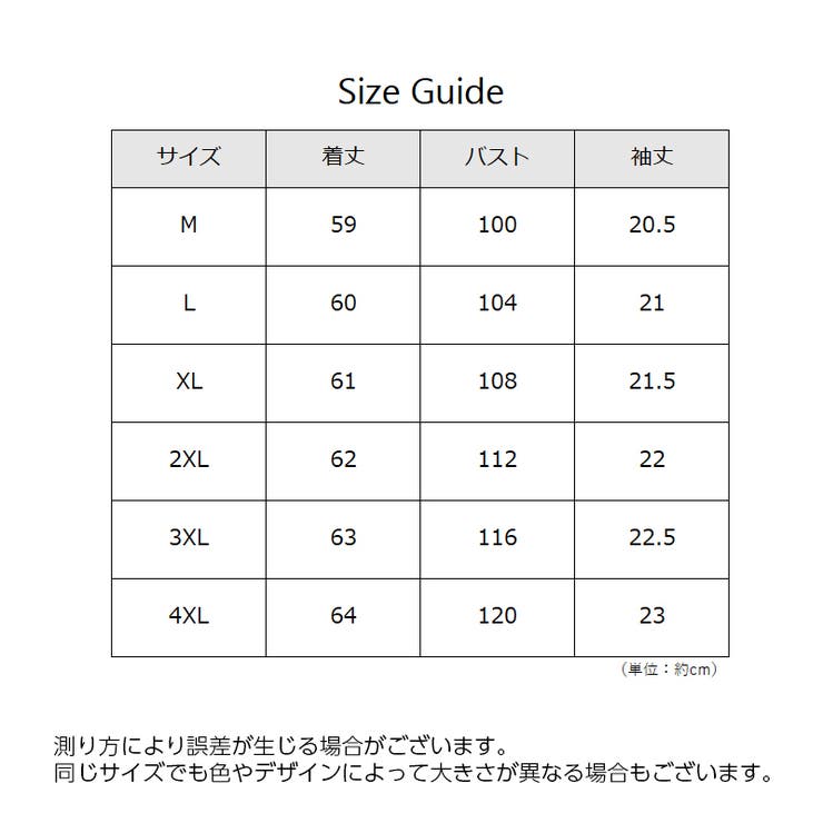 カットソー 半袖 Tシャツ | PlusNao | 詳細画像9 