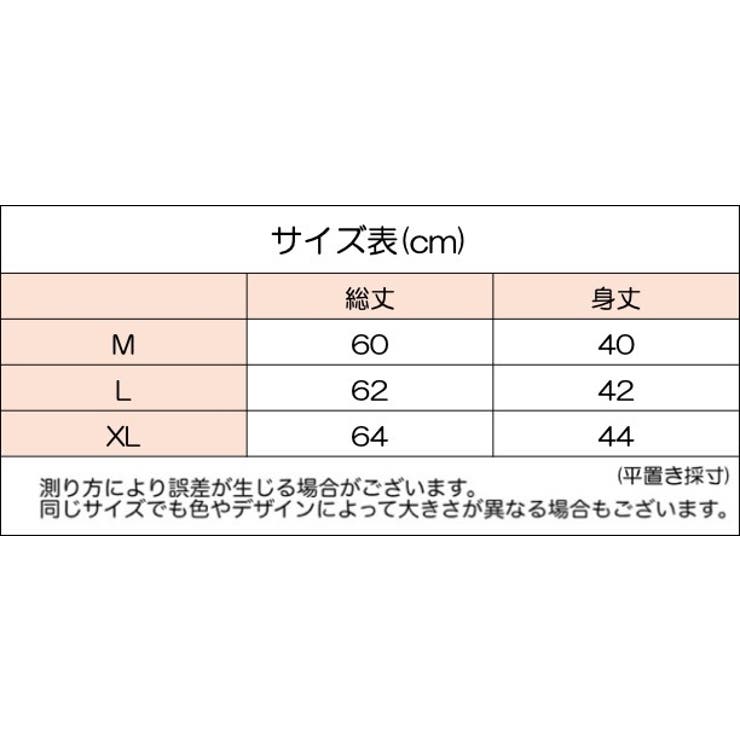タンクトップ メンズ 男性 | PlusNao | 詳細画像17 