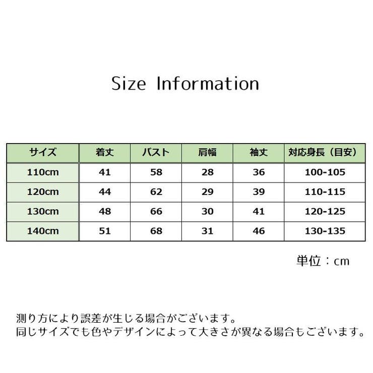 カットソー 長袖 ハイネック | PlusNao | 詳細画像20 