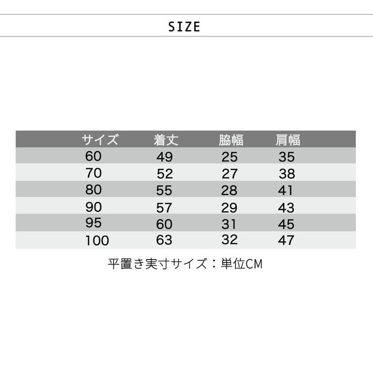 袴風ロンパース 袴風カバーオール ロンパース | PlusNao | 詳細画像20 
