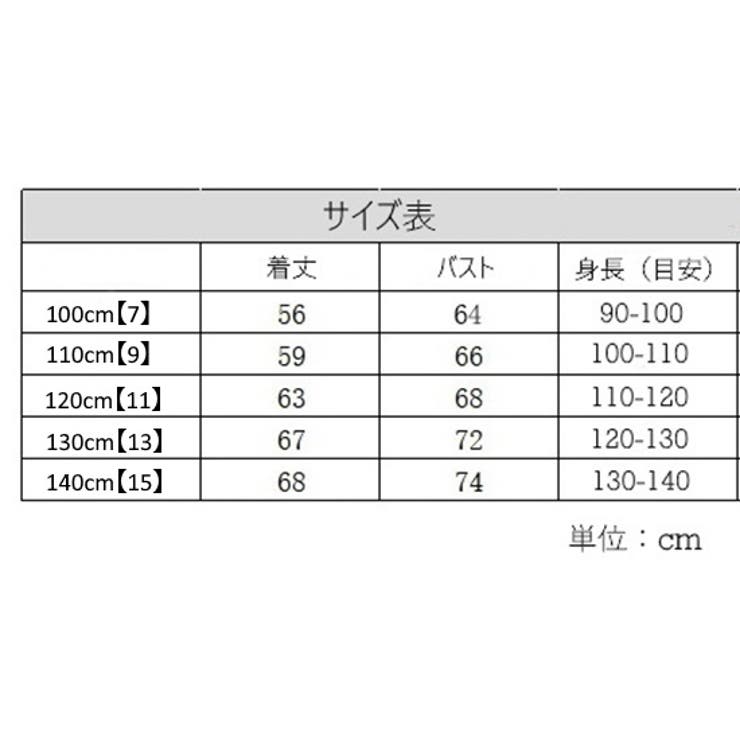 ワンピース ドレス 2点セット | PlusNao | 詳細画像15 