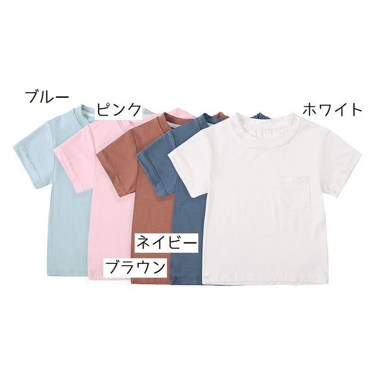 半袖Tシャツ カットソー ベビー | PlusNao | 詳細画像17 