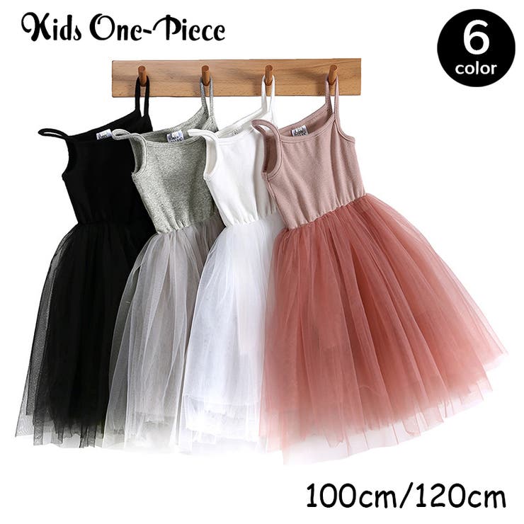キャミソールワンピース チュールワンピース 子供服 | PlusNao | 詳細画像1 
